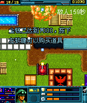 游戏大图logo