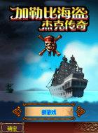 游戏大图logo