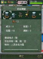 游戏大图logo
