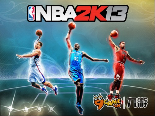 【九游评测组】最顶尖的篮球盛宴《NBA 2K13》
