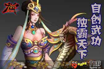 游戏图片