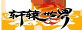 游戏LOGO