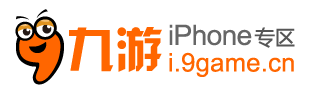 九游iPhone平台