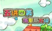 游戏大图logo