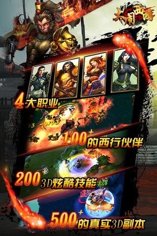 最新大型网游排行榜_王源图片最新2021(2)