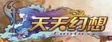 游戏LOGO