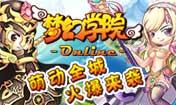 游戏图片