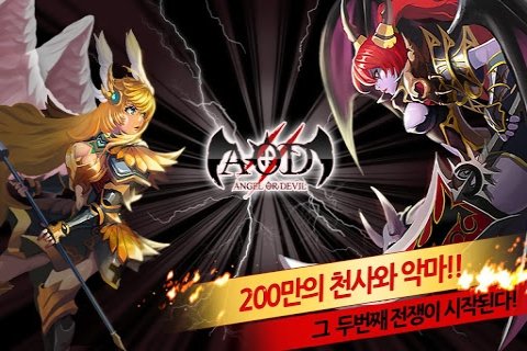 超华丽韩式魔幻塔防：《天使与恶魔2》