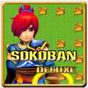 推箱子 Sokoban Deluxe