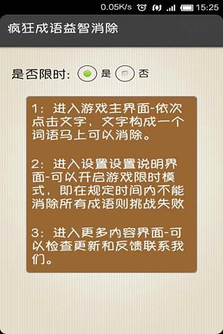 什么天成什么的成语_鸿运天成什么意思(2)