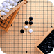 五子棋高级版