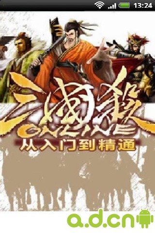 三国杀排名2020_三国杀女武将大腿排名