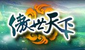 游戏图片