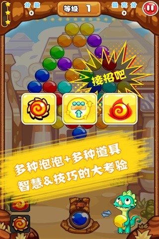 泡泡球饵料哪家好 10040156_.jpg