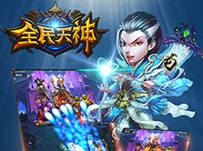 《全民天神》震撼原画CG曝光 古今中外各路大神来袭