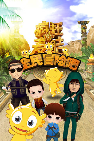 疯狂的麦咭手游 第5张 疯狂的麦咭手游 第5张