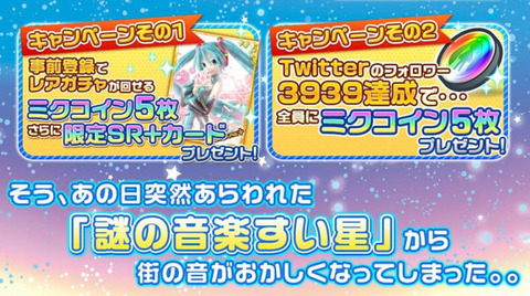 音乐类手机游戏排行 9835280_.jpg