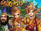 西山居ChinaJoy2014 《斗战西游》九游独家试玩