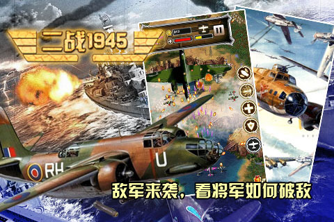 二战狙击手排名_二战前线狙击手小游戏(2)