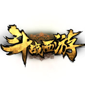 斗战西游online