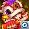 乐斗勇士-新年决斗篇