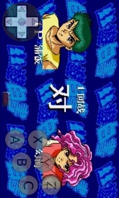 幽游白书单机版下载 第3张 幽游白书单机版下载 第3张