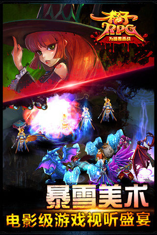 格子RPG 第5张 格子RPG 第5张
