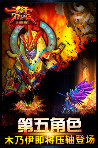 格子RPG 第4张 格子RPG 第4张