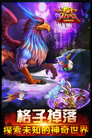 格子RPG 第3张 格子RPG 第3张