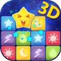 消灭星星3D版