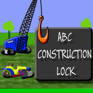 ABC建设锁