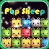 欢乐碰碰羊(PopSheep)