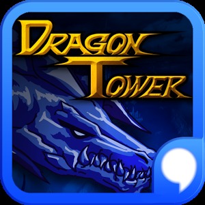 龙之塔 Dragon Tower