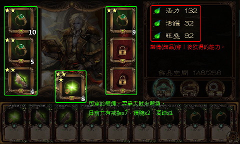 魔域宝宝排名_魔域宝宝图片