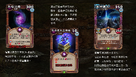 魔域宝宝排名_魔域宝宝图片