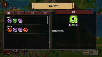 单机游戏斗破苍穹下载 第3张 单机游戏斗破苍穹下载 第3张