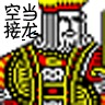 空当接龙FreeCell