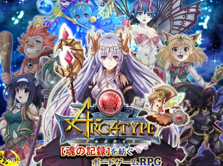 《Arcatype》即将登陆各平台 穿梭现代未来的奇幻故事