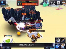 萌物PK大怪兽!MORPG手游《方舟领域》宣传片曝光