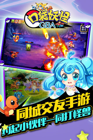 口袋妖怪精灵排名_口袋妖怪精灵图鉴大全(2)