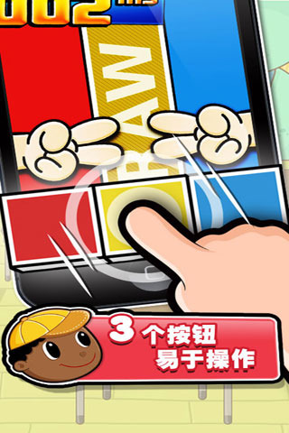 极难游戏 2下载 第4张 极难游戏 2下载 第4张