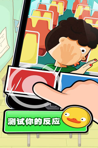极难游戏 2下载 第3张 极难游戏 2下载 第3张