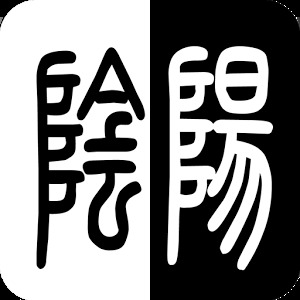 阴阳-YinYang music game