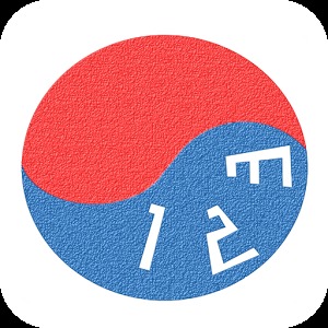 Korean Hangul Numbers