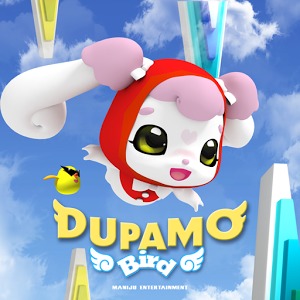 DUPAMO BIRD