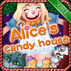 愛麗絲的糖果之家