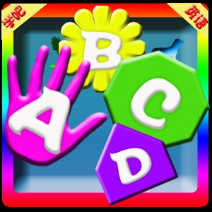 学吧ABCD
