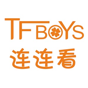 TFBOYS连连看