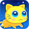 猫咪星星乐