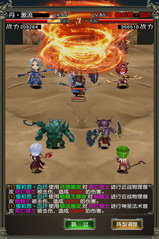 魔兽英雄排名_魔兽争霸英雄图片